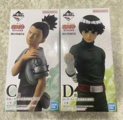 一番くじナルト　C賞奈良シカマル　D賞ロック・リー 一番くじナルト C賞奈良シカマル D賞ロック・リー - メルカリ