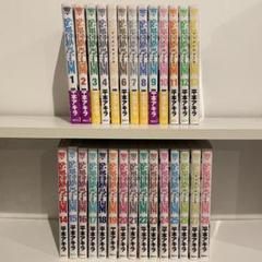 2025年最新】監獄学園 28の人気アイテム - メルカリ