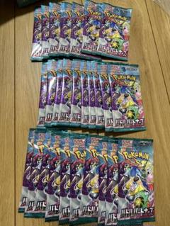 Pokemon Card Booster Box Battle Partners sv9 Collection File
