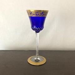 希少 サンルイ ティスル ホック ワイングラス BLUE HERMES