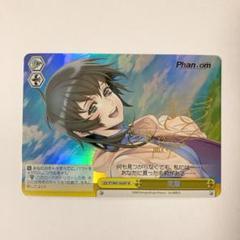 ヴァイス シュヴァルツ Phantom デッキ