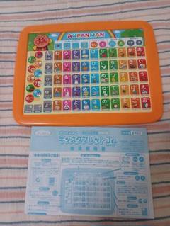 2025年最新】アンパンマン キッズタブレットjrの人気アイテム