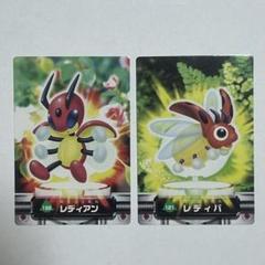 2025年最新】レディバ ポケモンの人気アイテム - メルカリ
