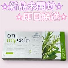 on myskin ハーブピーリング 4ml×8pcs オンマイスキン ハーブ