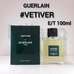 Guerlain Vetiver ゲラン ベチバー オードトワレ Celes (セレス) | Guerlain – Vetiver (ゲラン – ベチバー)