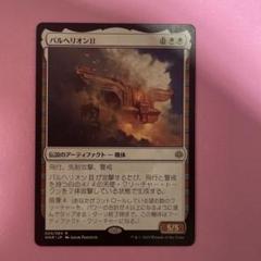 2025年最新】mtg 灯争大戦 boxの人気アイテム - メルカリ