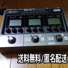 ZOOM ギター用エフェクト・アンプシミュレーター G3 Version 2.0