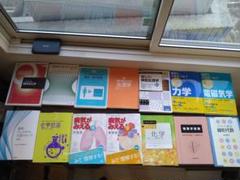 臨床工学技士　専門書セット② 臨床工学技士 専門書セット② - メルカリ