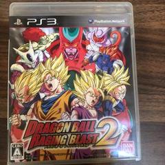 ドラゴンボール レイジングブラスト2/バンダイナムコエンターテインメント