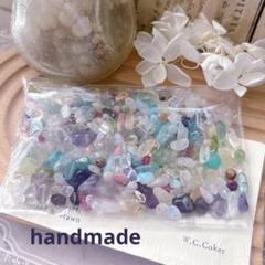 ★SALE★ 天然石　サザレなど 約55g