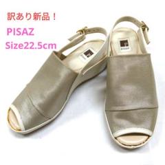 2025年最新】PISAZの人気アイテム - メルカリ