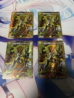 デュエルマスターズ　サイフォゲート　シク　4枚 光開の精霊サイフォゲート [DM24RP1 12/75] | トレカカク