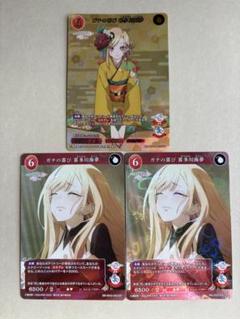 2025年最新】ビルディバイド 着せ恋 srの人気アイテム - メルカリ
