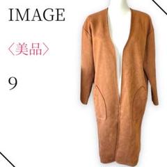 美品　IMAGE イマージュ　ノーカラー　カットスウェード　スプリングコート