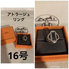 【新品 未使用品】田中美樹　　　HERMÈS アンシェネ　リング　56 2025年最新】Hermes リング 56の人気アイテム - メルカリ