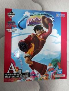 MASTERLISE EXPICE フィギュアセット A賞 B賞 C賞 D賞 MASTERLISE EXPICE フィギュアセット A賞 B賞 C賞 D賞