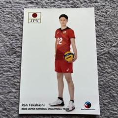 高橋藍 限定 ブロマイド 14種セット - メルカリ