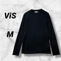 1196　ビス　ブラック　リブ編み　カットソー　長袖　シンプル　秋冬　M