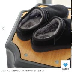 2025年最新】ugg スリッパ クラシックの人気アイテム - メルカリ