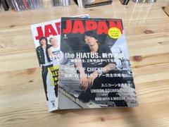 JAPAN 2016年8月号 & 2019年9月号のサムネイル