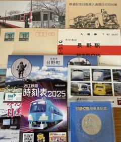 鉄道グッズまとめ売り 鉄道関連グッズまとめ売り - メルカリ