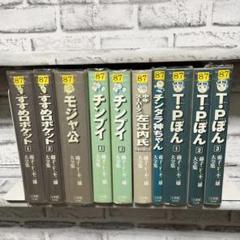 藤子・F・不二雄大全集 ドラえもん 17 | 藤子・F・ 不二雄 |本