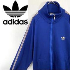 【Y_mi9】adidas ジャージ 70s-80s 西ドイツ製 デサント 80s adidas アディダス トラックジャケット ジャージ 西ドイツ