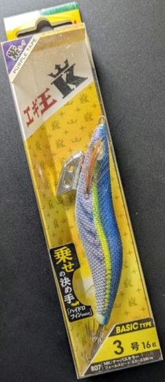 激レア‼️エギ王K 廃盤カラー4本セット 激レア‼️エギ王K 廃盤カラー4本セット - メルカリ