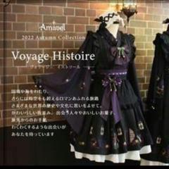 2025年最新】amavel うさぎの人気アイテム - メルカリ