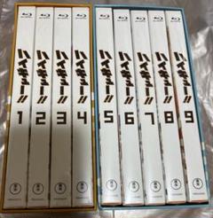 2025年最新】ハイキュー blu-ray boxの人気アイテム - メルカリ