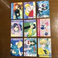 セーラームーン