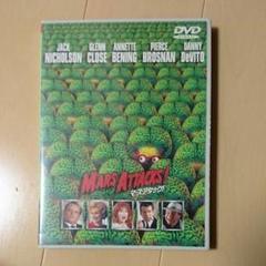 ブルーレイ新品　 マーズ・アタック! Amazon.co.jp: マーズ・アタック! [Blu-ray] : ジャック
