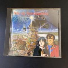 オネアミスの翼レコード坂本龍一岡田斗司夫庵野秀明