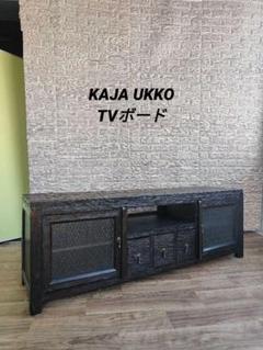 KAJA カジャ UKKO ウッコ TVボード ローボード リビング 収納 KAJA UKKO Jawa Glass TV Board / カジャ ウッコ ジャワガラスTV
