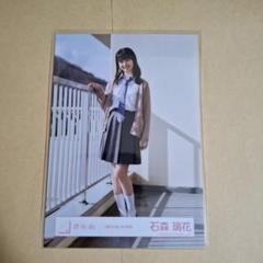 2025年最新】石森璃花 夏の近道の人気アイテム - メルカリ