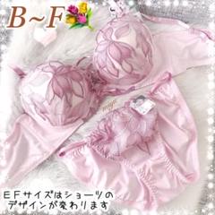 2025年最新】ワコールリボンブラ e70の人気アイテム - メルカリ