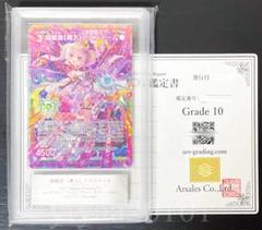 2025年最新】z/x カードガチャの人気アイテム - メルカリ