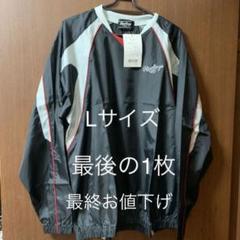 ローリングス 新品未使用 Vジャンシャカシャカ Lサイズ ブラック