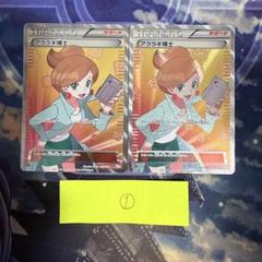 大特価 BW ライデンナックル アララギ博士SR×2枚セット【ポケモンカード】 最高レアリティ】アララギ博士 SR BW8 ライデンナックル 1ED 2枚