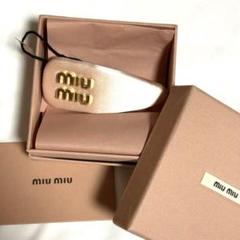 2025年最新】MiUMiU ヘアピン 正規品の人気アイテム - メルカリ