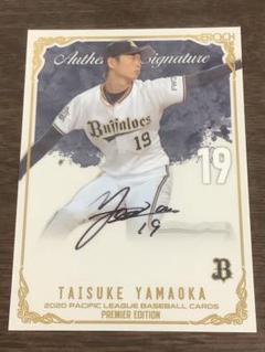 山岡泰輔カードの中古/未使用品 - メルカリ 山岡泰輔カードの中古/未使用品 - メルカリ