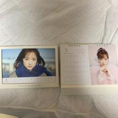 大原櫻子 カレンダーの中古 未使用品を探そう メルカリ