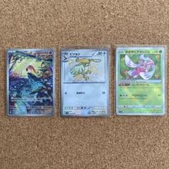 ポケモンカード　アマージョ　英語　トレーディングカード アマージョex SR 海外版 英語版 Tsareena ex - 220/182 -【Card