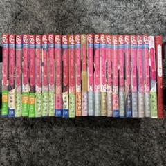 コーヒー&amp;バニラ 全巻セット 2025年最新】コーヒー バニラ 漫画 セットの人気アイテム - メルカリ