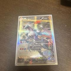 PSA9 ホワイトキュレム 1stエディション CP2 - メルカリ