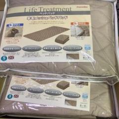 新品未開封　フランスベッド羊毛ベッドパッド Sサイズ　2セット