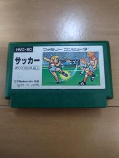 ファミコン サッカー【超割り引き対応】まとめ買い大歓迎
