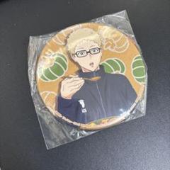 ハイキュー‼︎ 秋の収穫祭　ビッグ缶バッジ BIG 月島蛍 ハイキュー‼︎ 秋の収穫祭 ビッグ缶バッジ BIG 月島蛍 - メルカリ