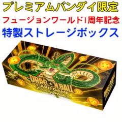 2025年最新】ドラゴンボール フュージョンワールド BOXの人気