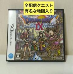 DSlite 任天堂　ドラゴンクエスト　ブラック　まとめ売り ニンテンドーDS - 【箱取説付き】ニンテンドーDSi LL 本体